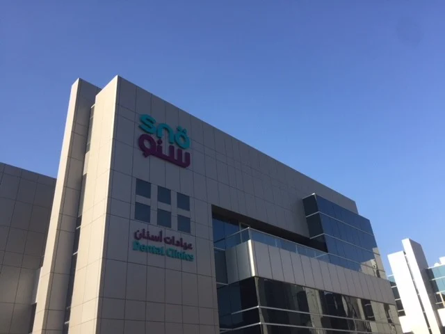 Dental clinic building in Abu Dhabi with an Envirolyte dental waterline disinfection installation