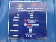 Project plaque at the Kampong Jejok rural drinking water installation in Malaysia